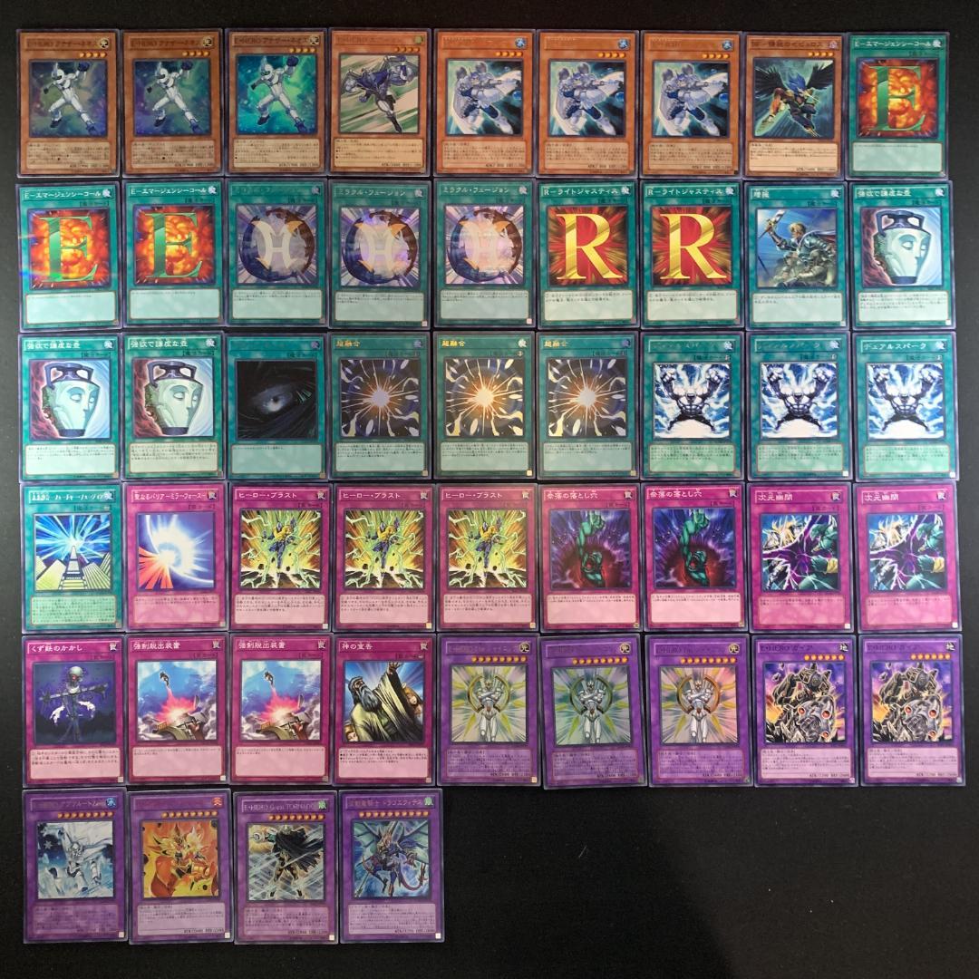 No.17042 遊戯王 1103 環境 HERO ビート デッキパーツ