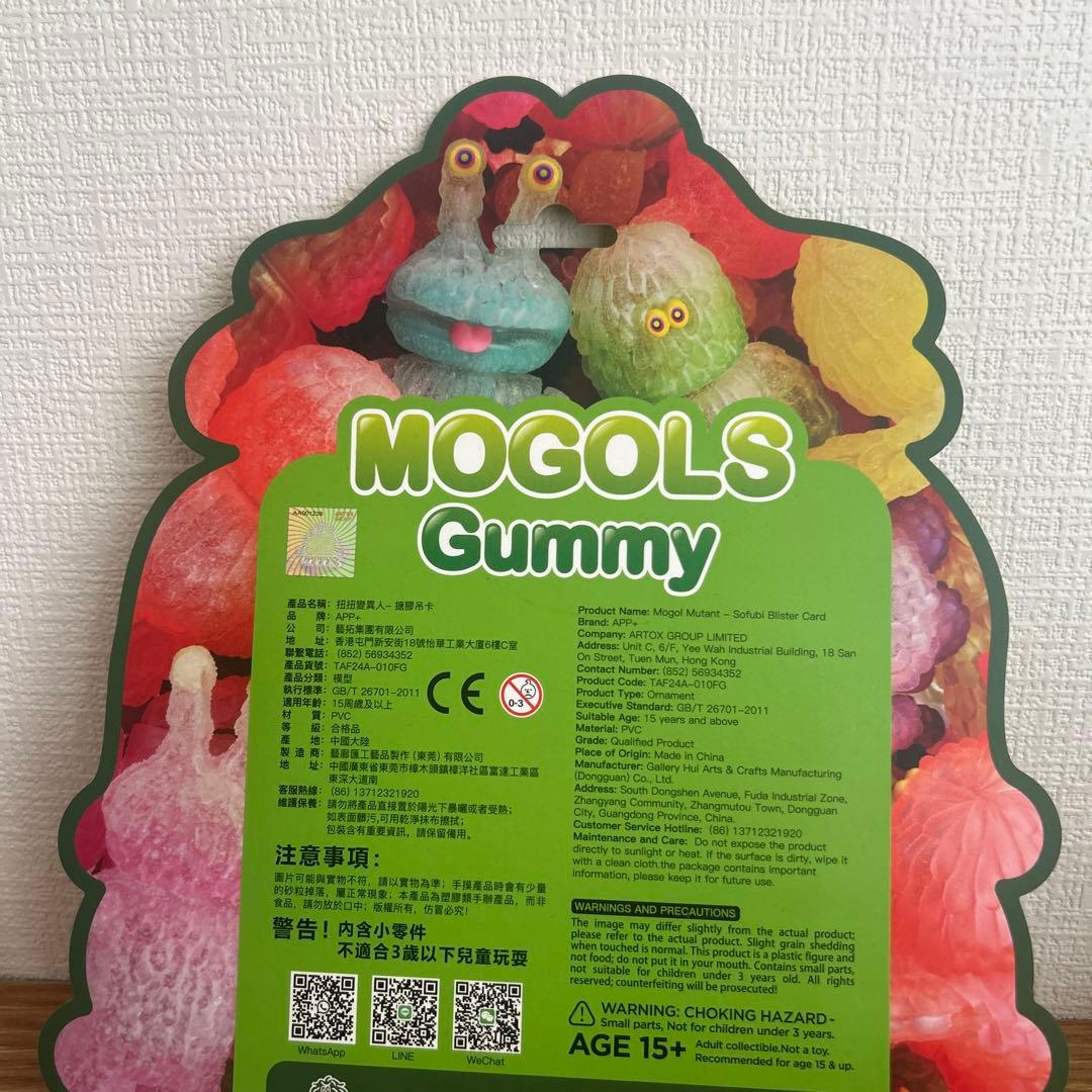 フジサキタクマ　MOGOLS Gummy 【最終お値下げ】