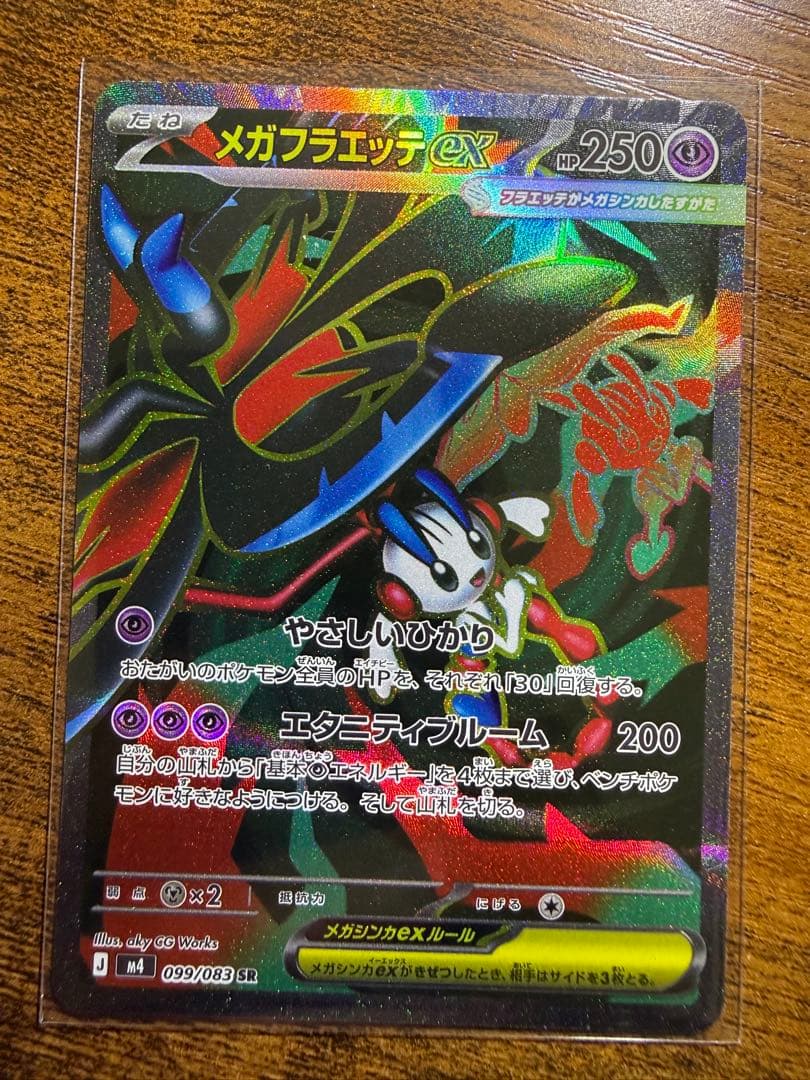 ポケモンカード コダック バンドルカード34 枚