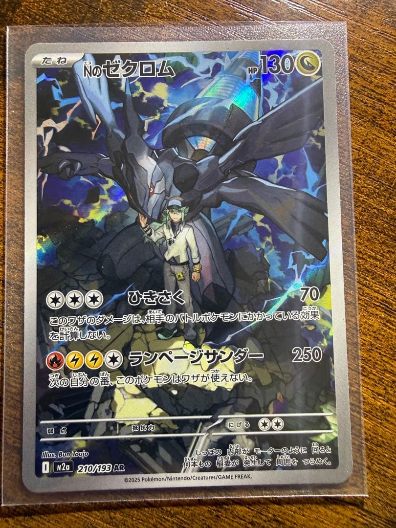 ポケモンカード コダック バンドルカード34 枚