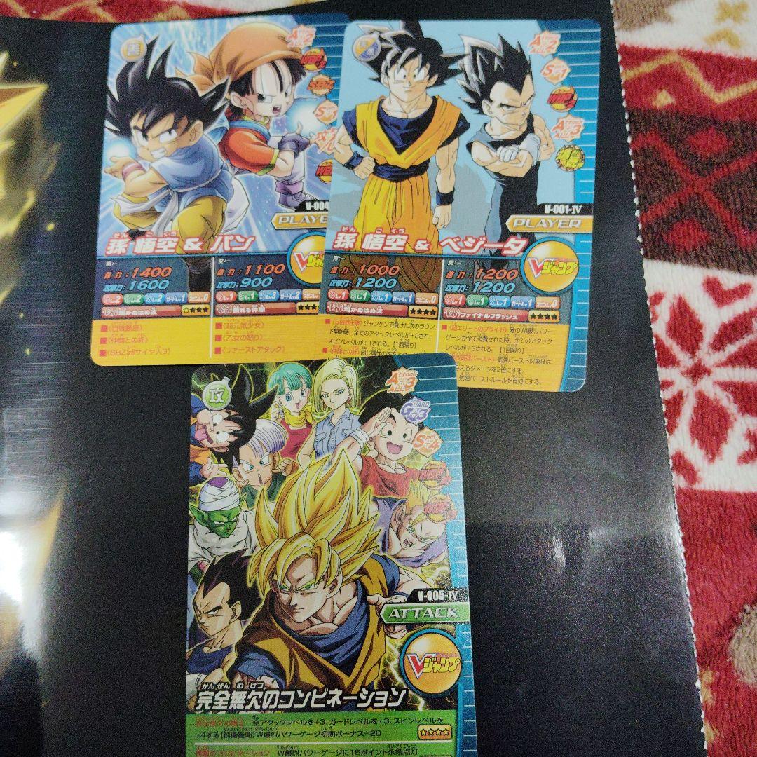 ドラゴンボールZ バーストリミット ビジュアルブック　トレーディングカードセット