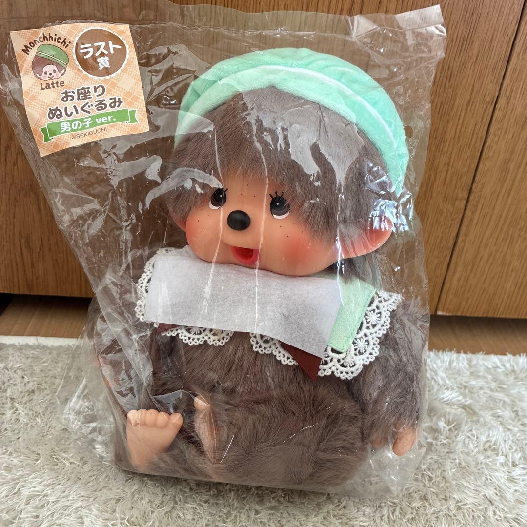 エンタメくじ　モンチッチ　ぬいぐるみ　男の子