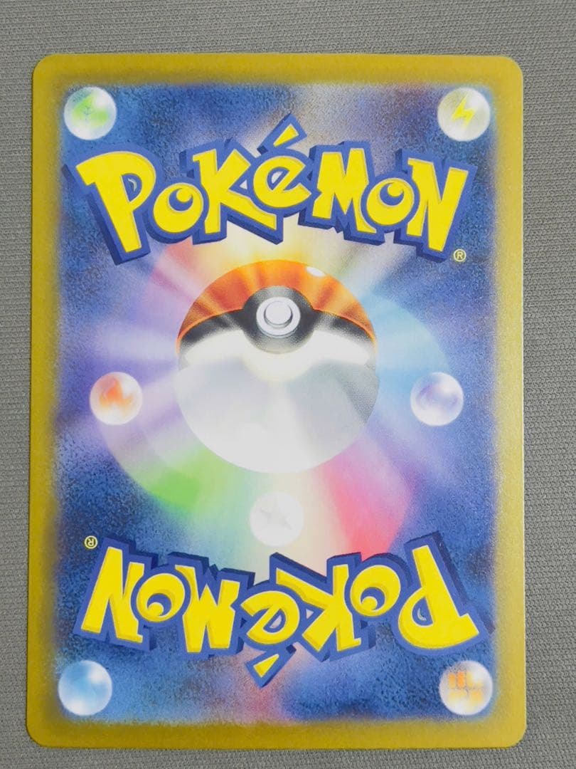 ゲンガーex ポケモンカード 350HP