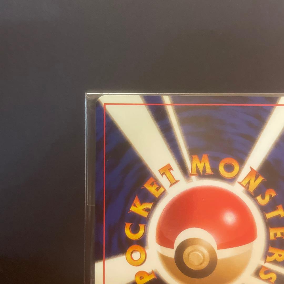 カイリュー_「ポケモンカードGB」 おまけカード PROMO 第1世代