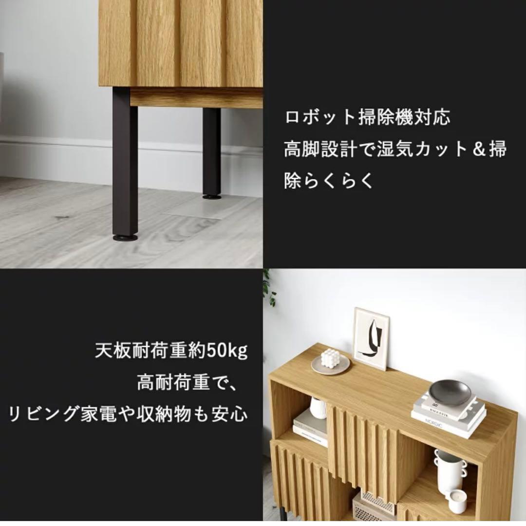 キャビネット 木製 リビング収納 収納棚 収納キャビネット コンパクトモダン