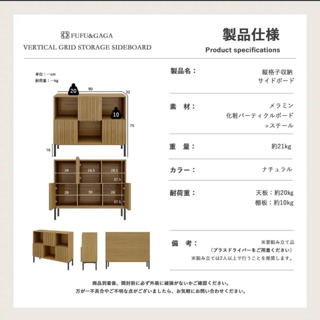 キャビネット 木製 リビング収納 収納棚 収納キャビネット コンパクトモダン
