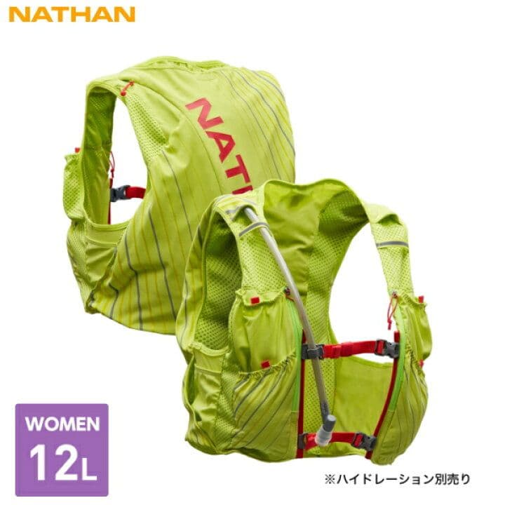 新品 ウィメンズS ネイサン トレランザック ピナクル 12L