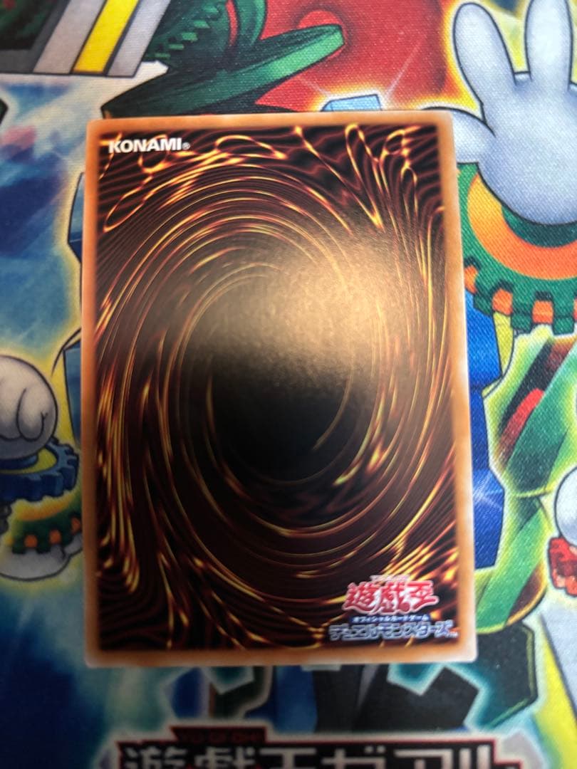 遊戯王　スカーレッド・ノヴァ・ドラゴンーバーニング・ソウル