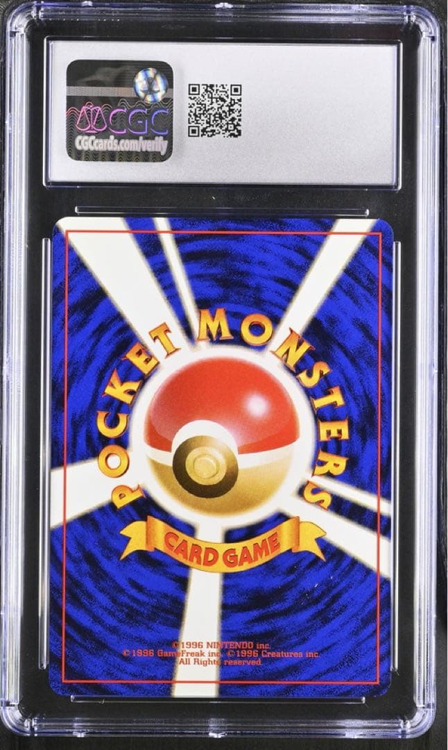 CGC9.5 そらをとぶピカチュウ 旧裏 ANAプロモ ポケモンカード