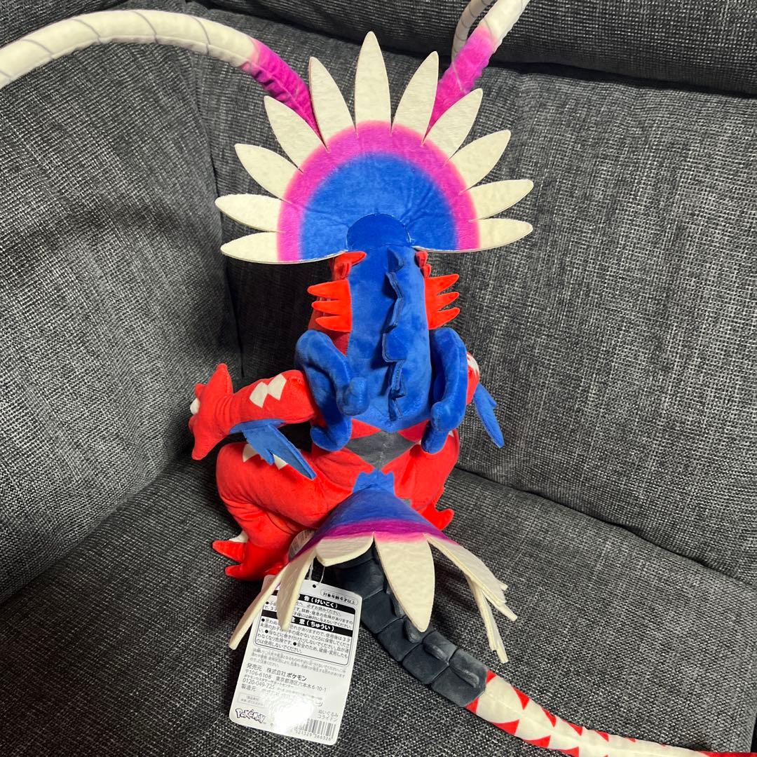 ポケモンセンター コライドン ぬいぐるみ 新品 タグ付き pokemon