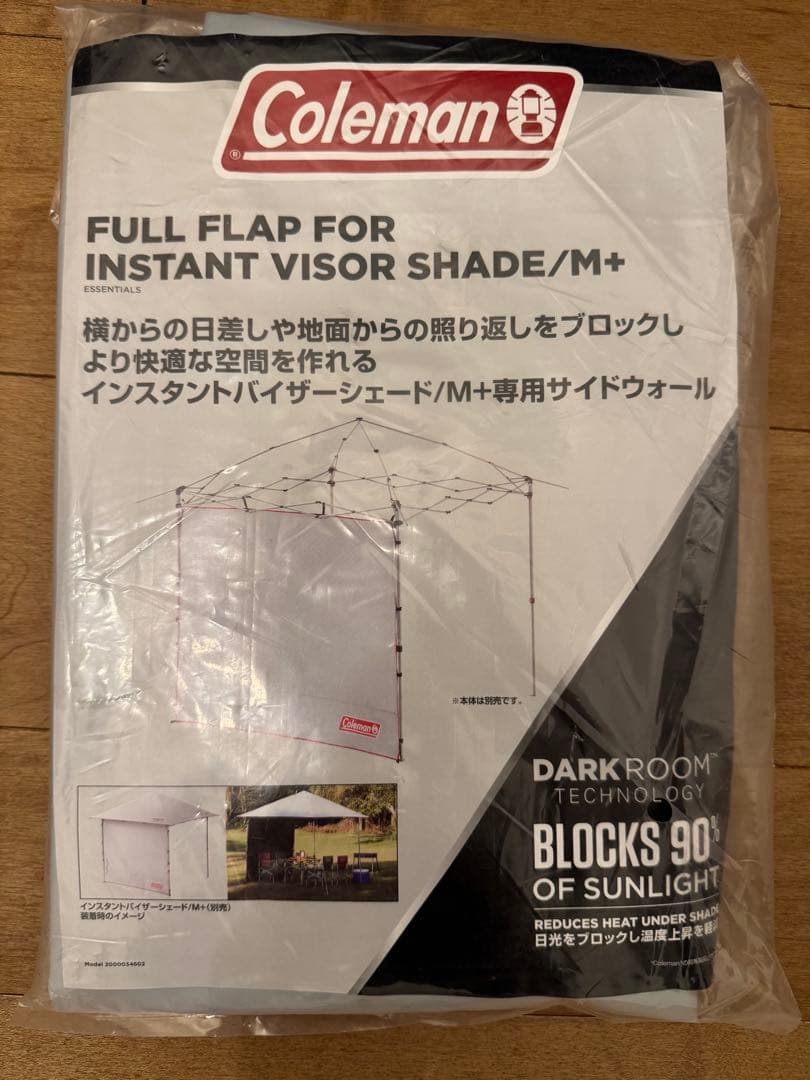 Coleman インスタントバイザーシェードⅡ/M+インスタントバイザーシェード