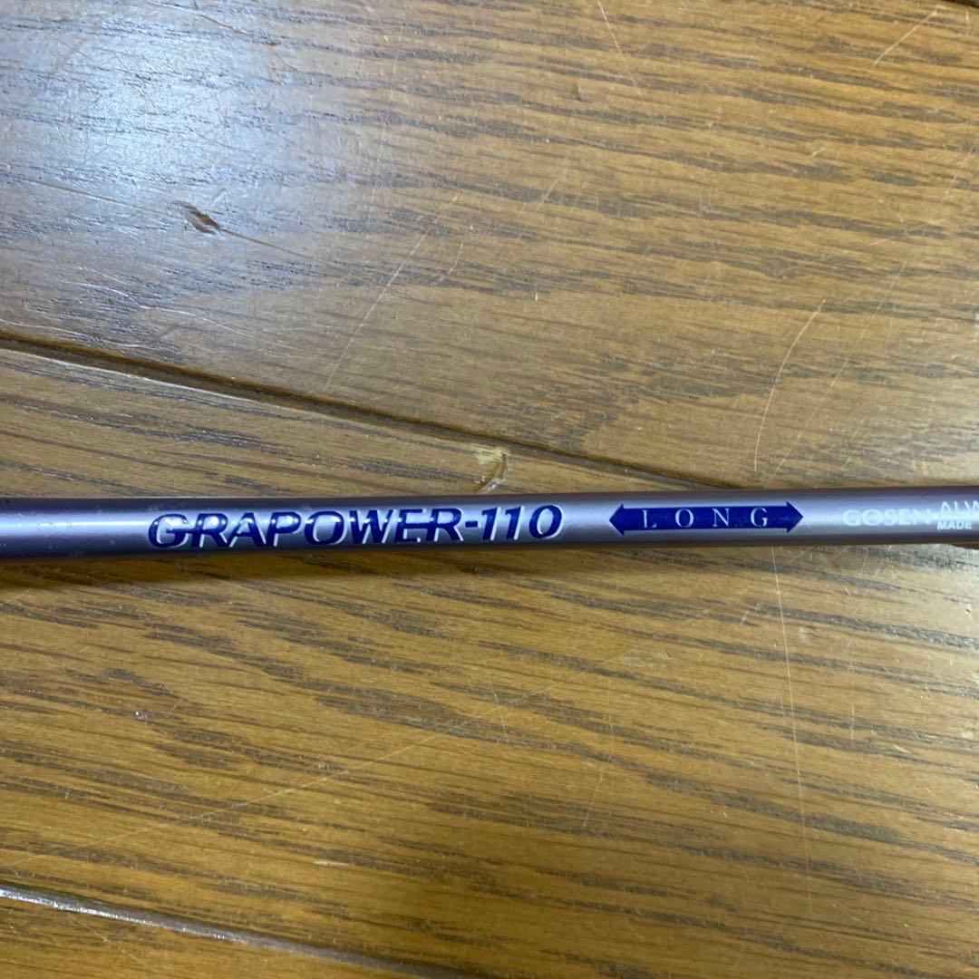 値下げ可能ASTROX 22RX バドミントンラケット