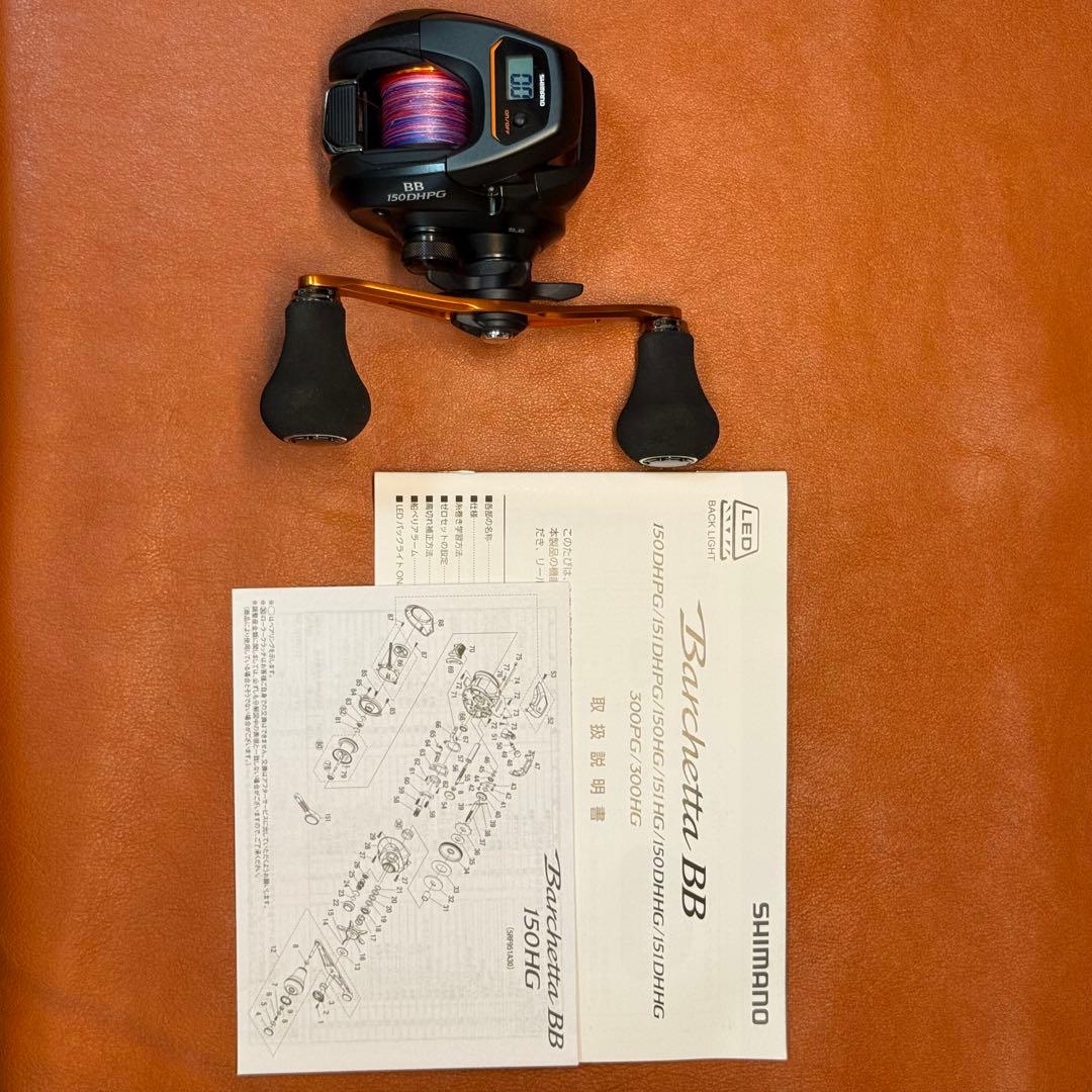 SHIMANO 21 バルケッタ BB 150DHPG／PEライン付き・極上品