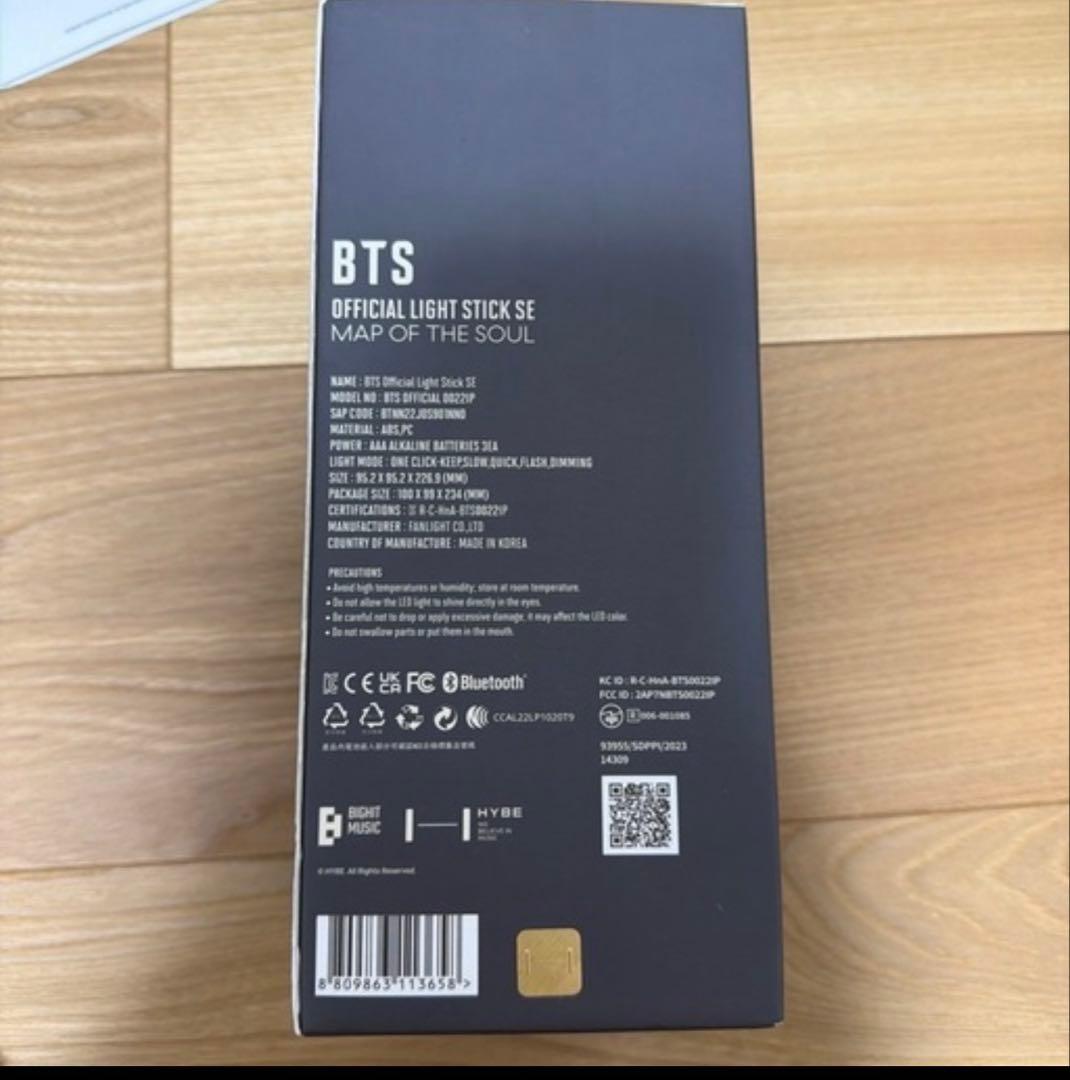 アイドル BTS Official Light Stick SE
