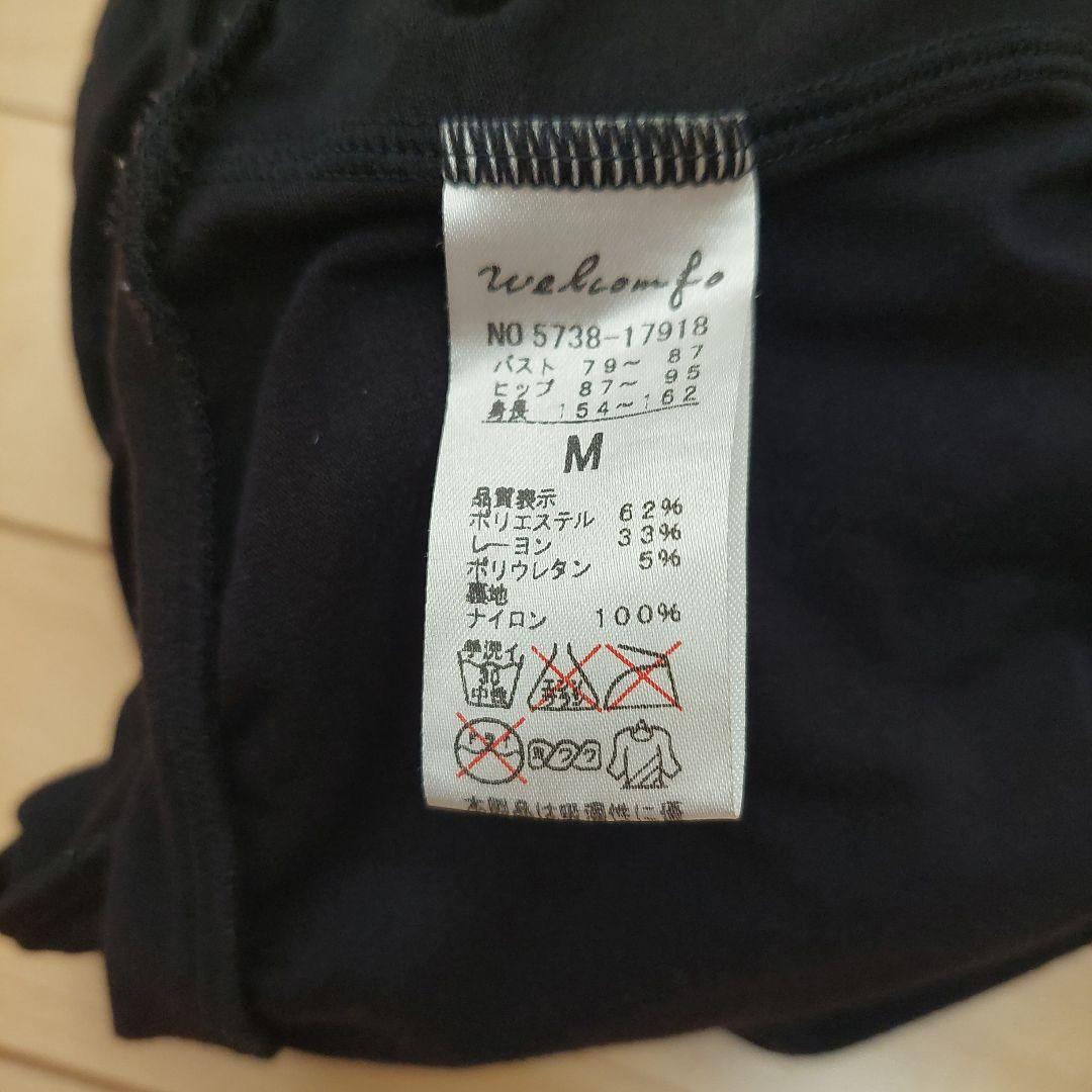 チャコット　ヨガウェア
