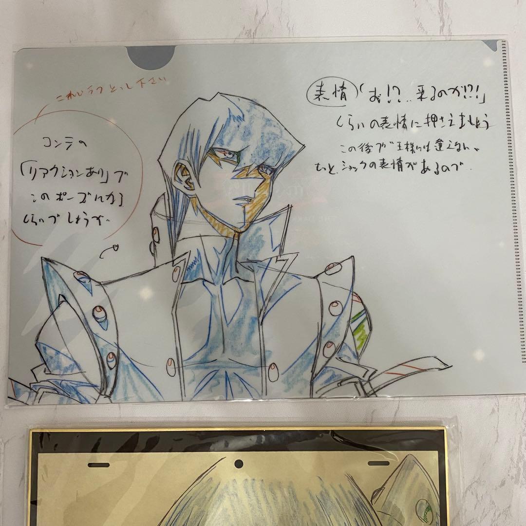 遊戯王デュエルモンスターズ　海馬瀬人　劇場版　原画展　クリアファイル　色紙