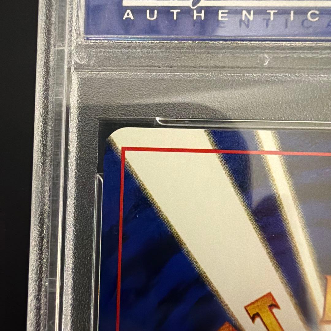 PSA10 エアームド 拡張パック第1弾 金、銀、新世界へ…（旧裏）