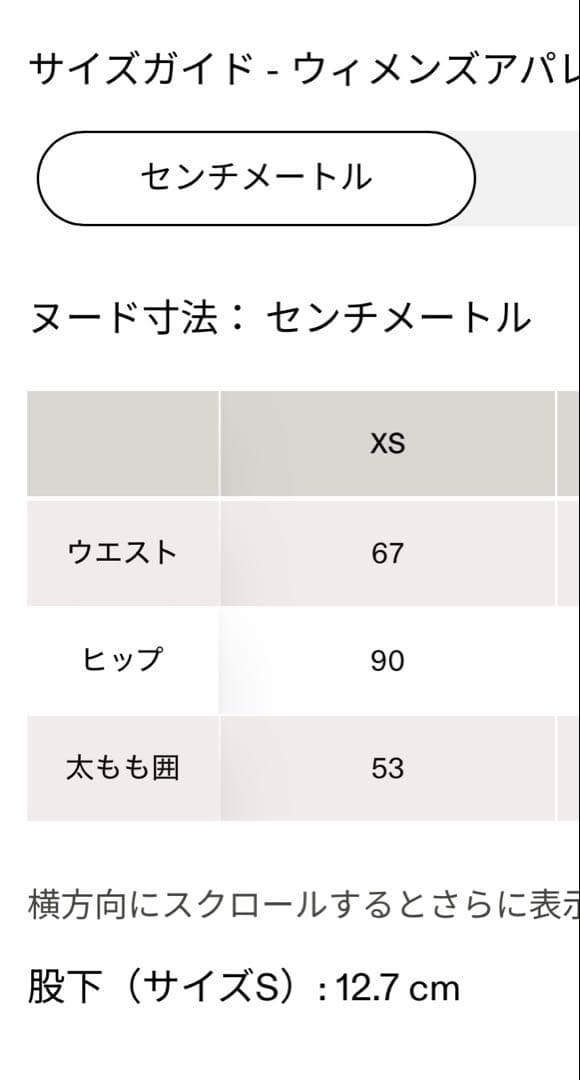 ON 5\" Core Shorts XS ブラック