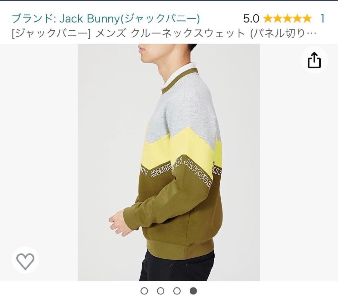 セットアップ　メンズL ジャックバニー