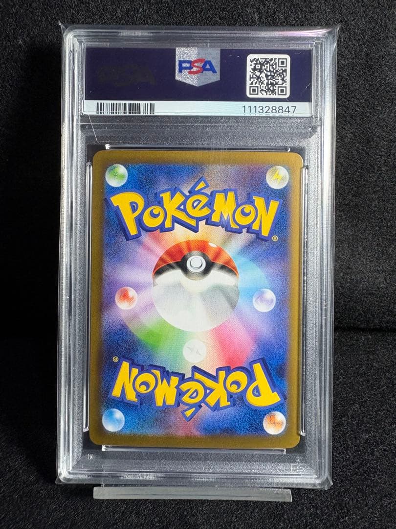 エーフィ マスターボールミラー SV8a テラスタルフェス PSA10 鑑定品
