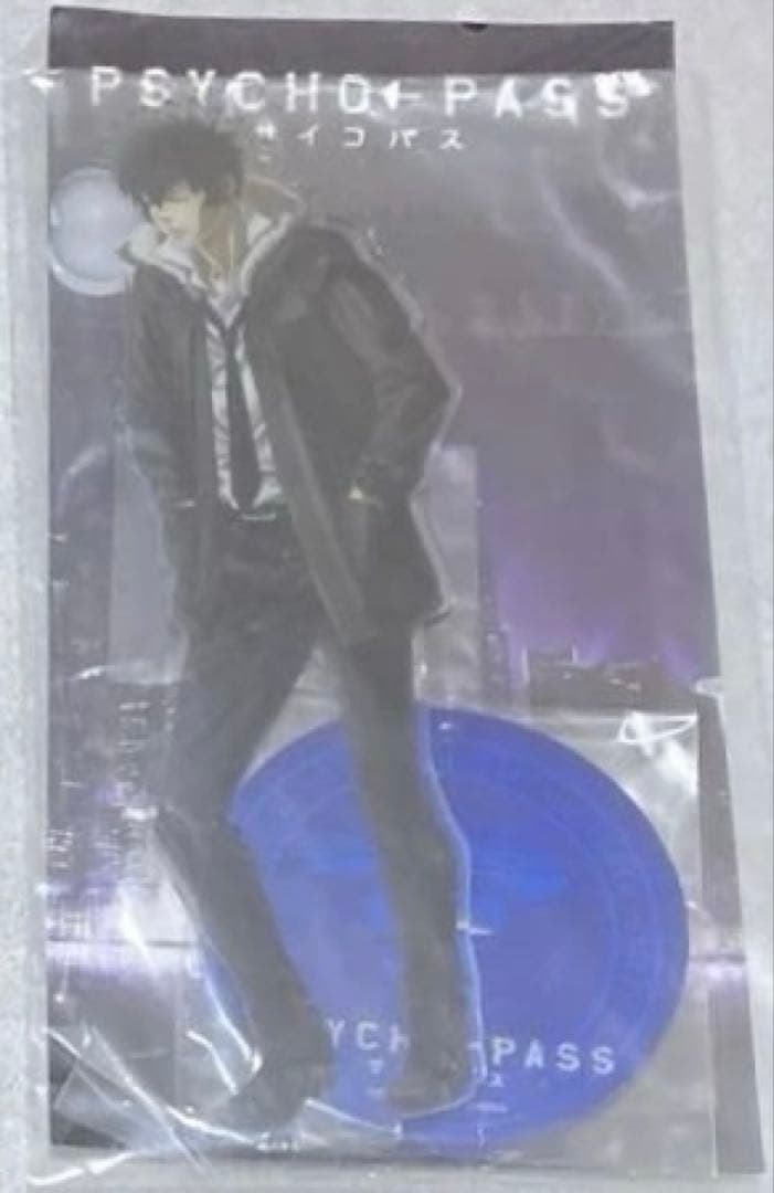PSYCHO-PASS コミケ アクリルキーホルダー 狡噛慎也