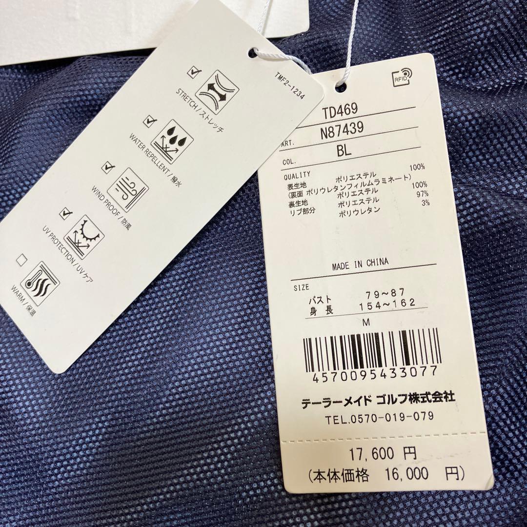 TaylorMade テーラーメイド　ジップジャケット　ブルゾン　ブルー　M