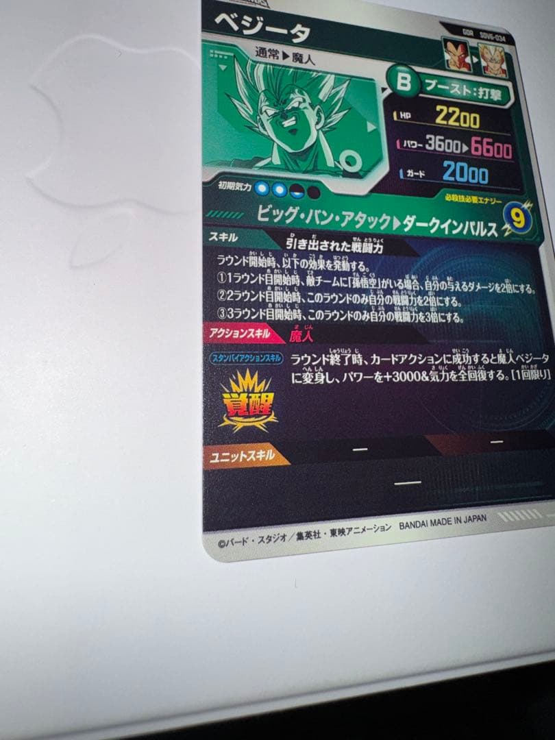 【即日発送】【格安】有力カードまとめ売り