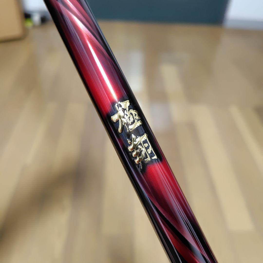 21極翔2号530
