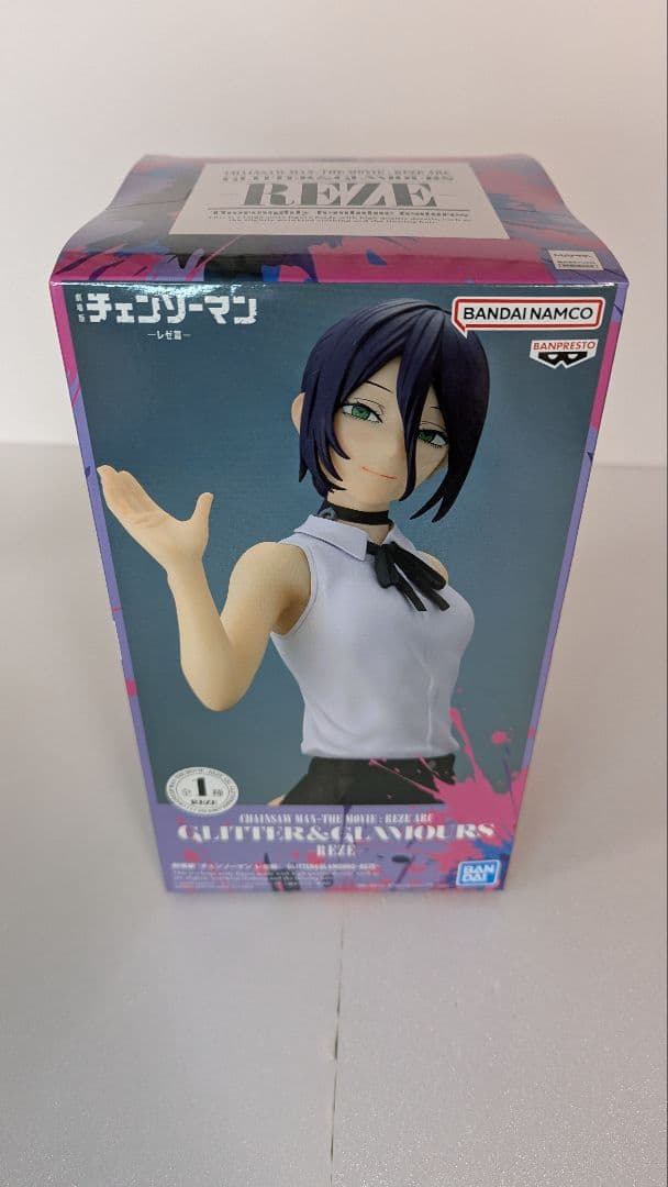ボム&レゼ　フィギュア　2個セット　未開封