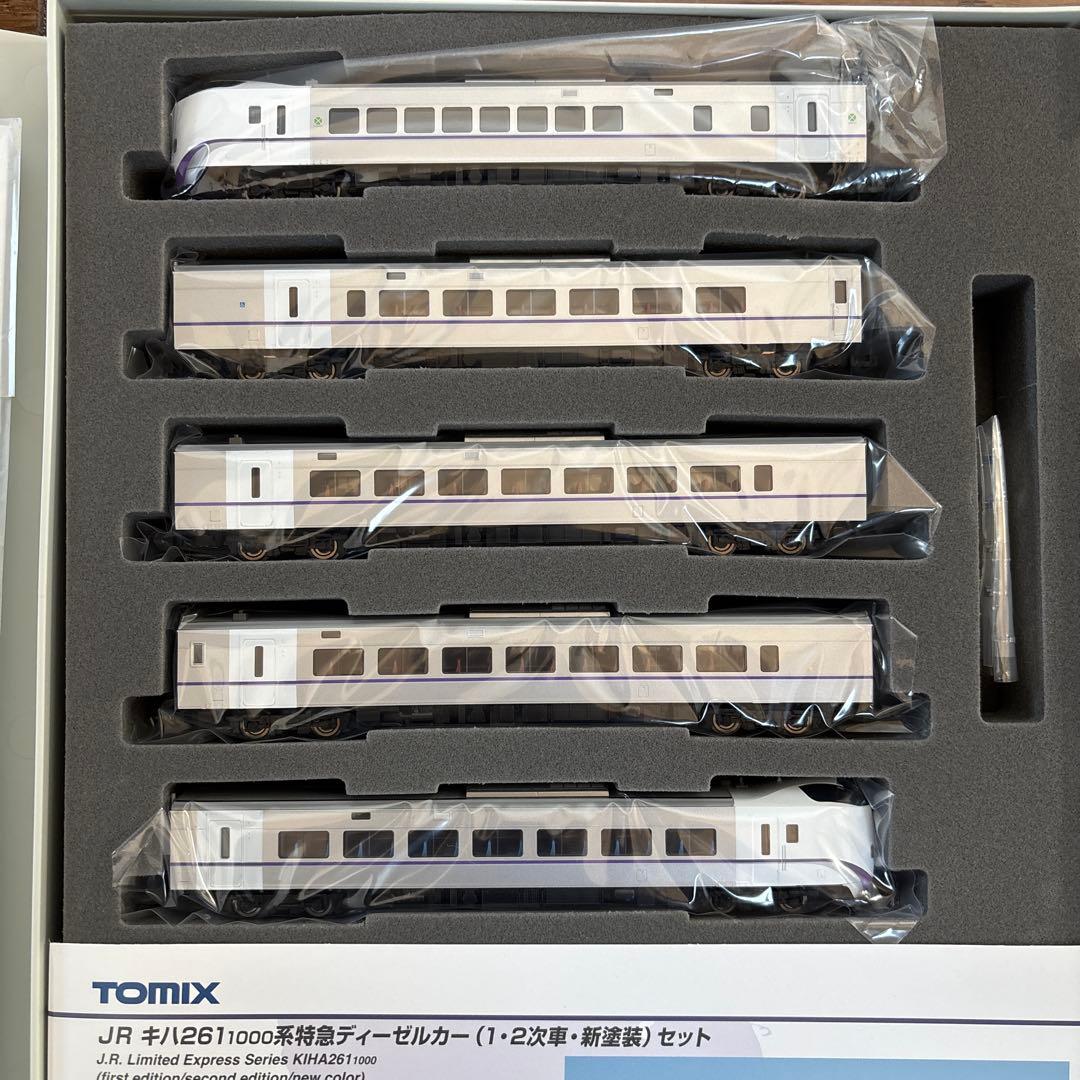 TOMIX キハ261 1000系特急ディーゼルカー （1、2次車・新塗装）