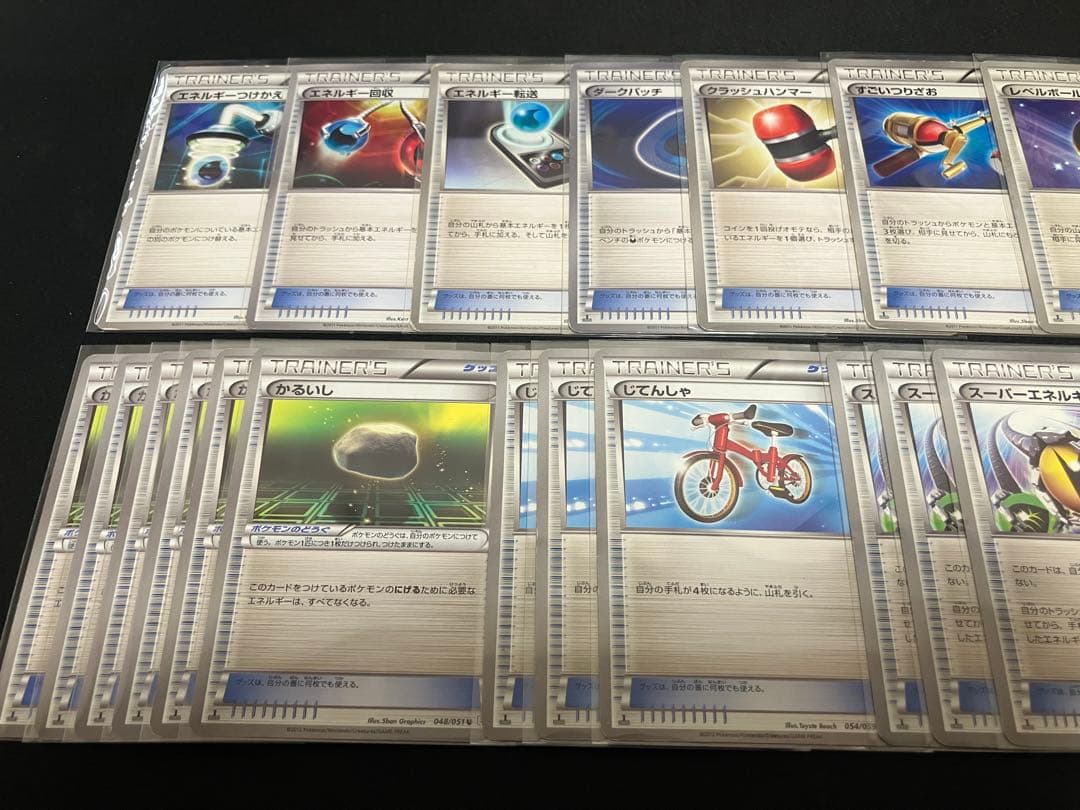 【特価】ポケモンカード 旧弾 グッズ まとめ売り ×33枚