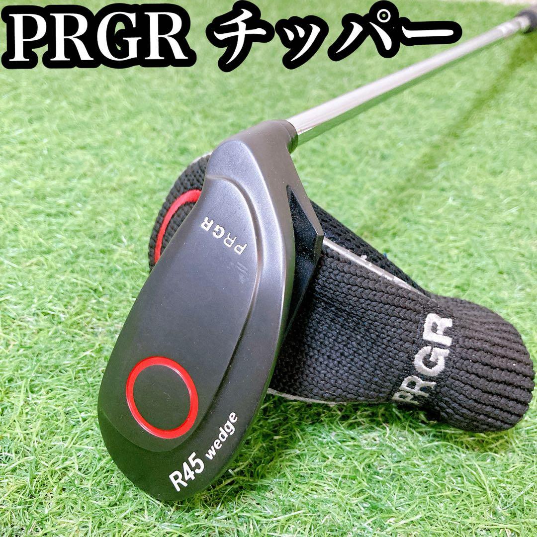 1 人気モデル　プロギア PRGR R45 ウェッジ　チッパー　右利き