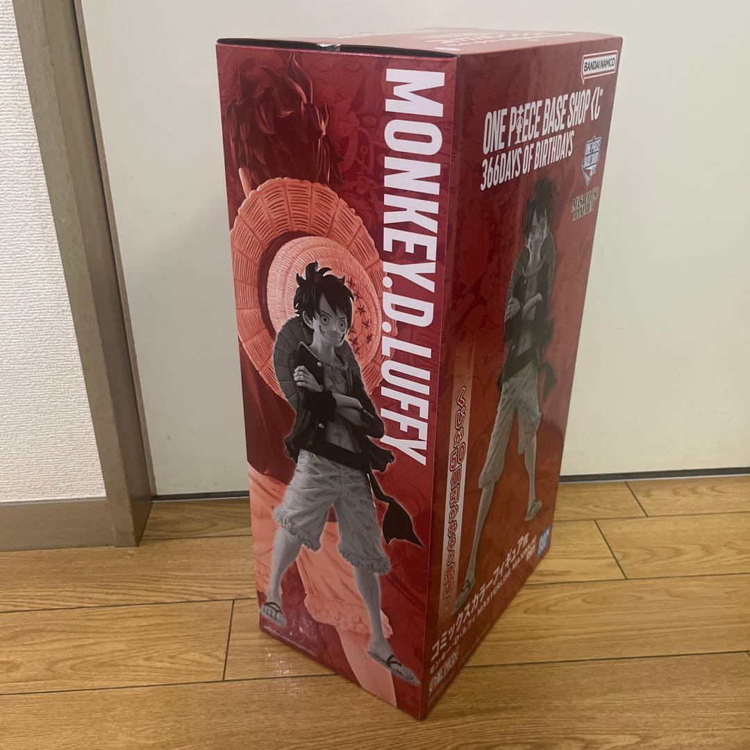 ONE PIECE BASE SHOPくじ コミックスカラー ルフィ