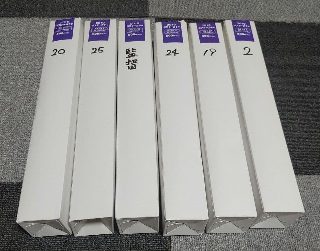 みろろさん専用 サンフレッチェ広島 ファン感謝デー 限定商品セット+詰め合わせ