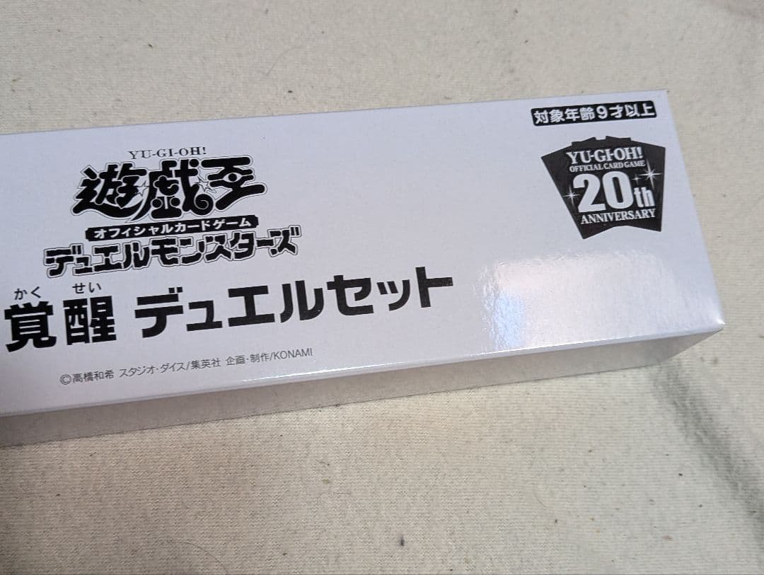 遊戯王　ycsj 憑依覚醒　デュエルセット　未開封　スリーブ　プレイマット