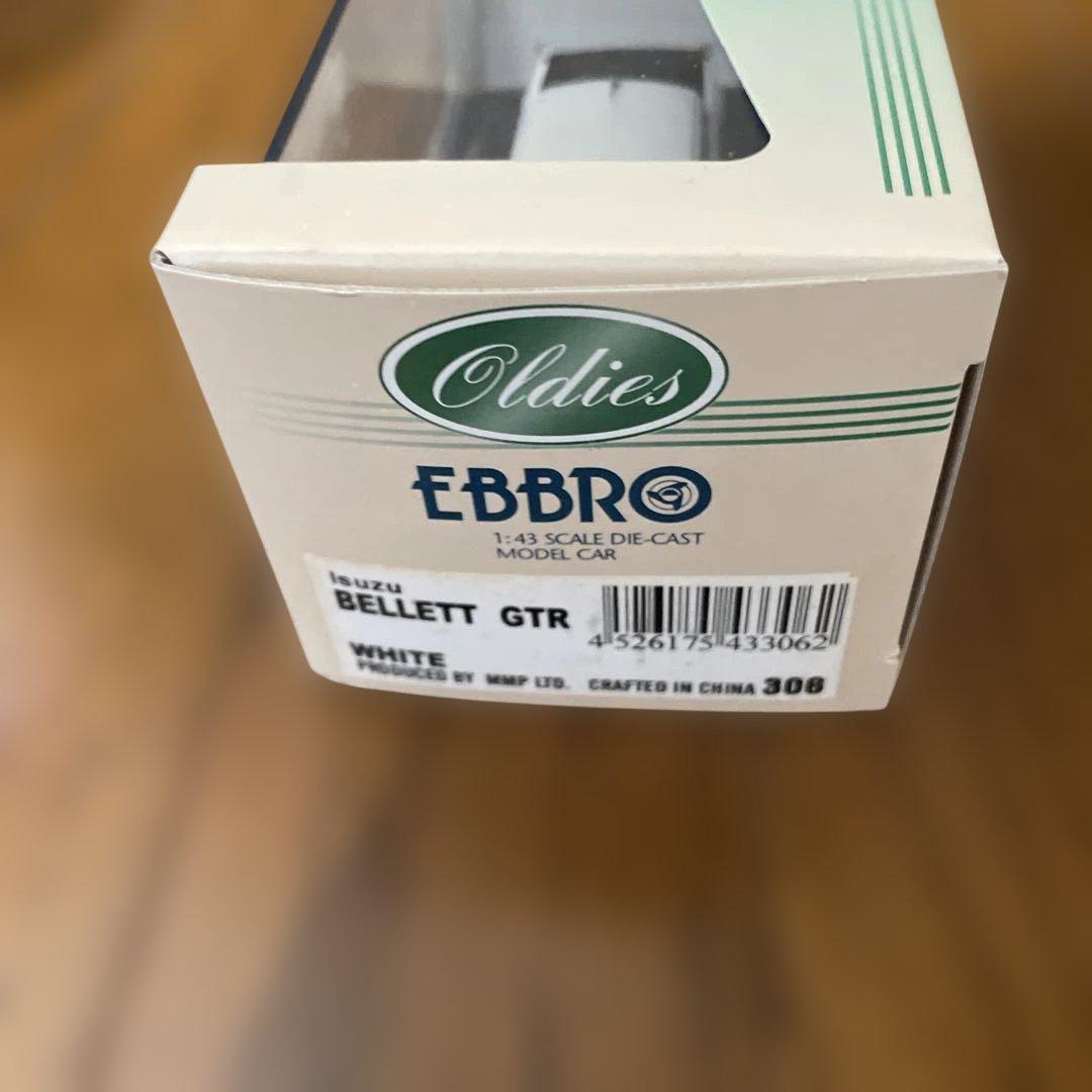 Ebbro 1/43 AE86・Bellettセット