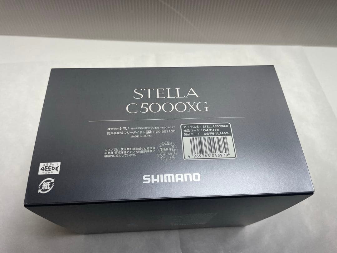 シマノ22ステラ C5000XG