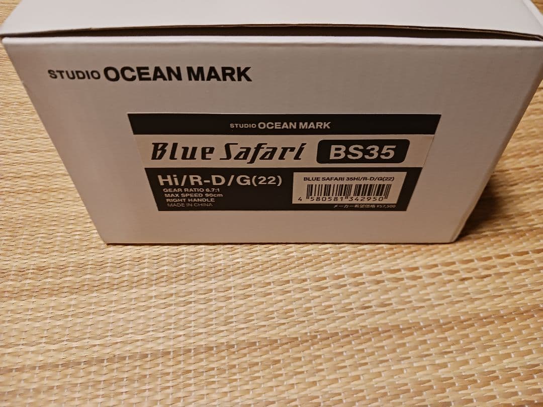リール STUDIO OCEAN MARK Blue Safari BS35