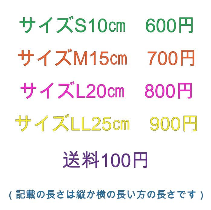 RICE　ライス　ステッカー