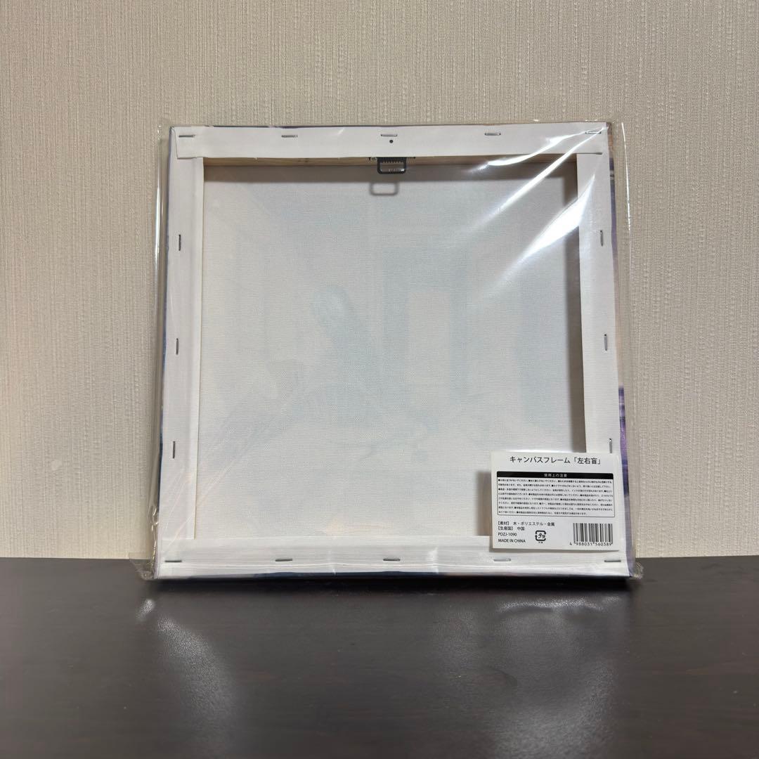 【売切価格】ヨルシカ　キャンバスフレーム　全5種【新品未開封】