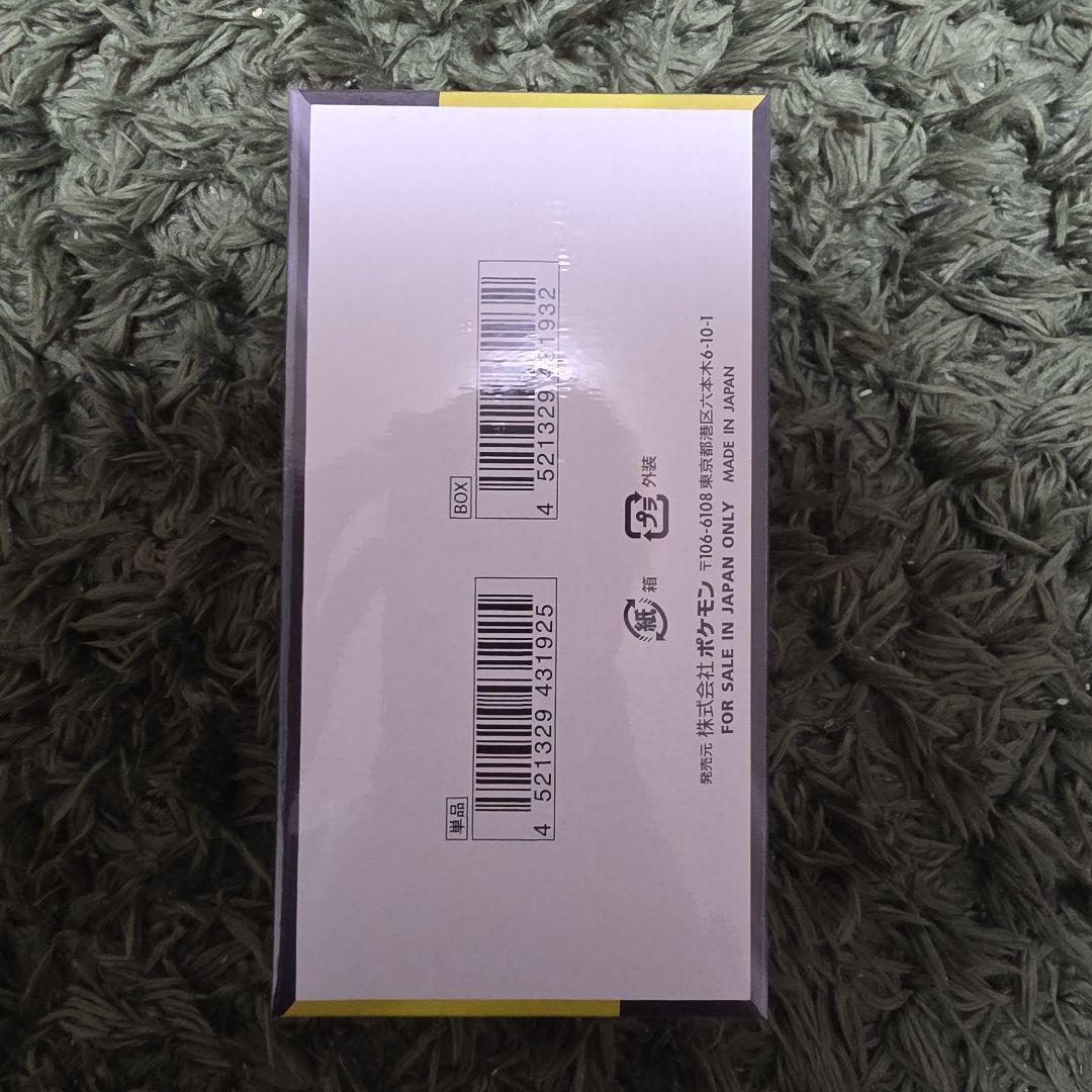 ポケモンセンターオンライン産BOX4箱