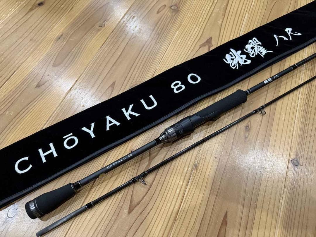 スクイッドクラフト 跳躍八尺 34 THIRTY FOUR エギング 限定