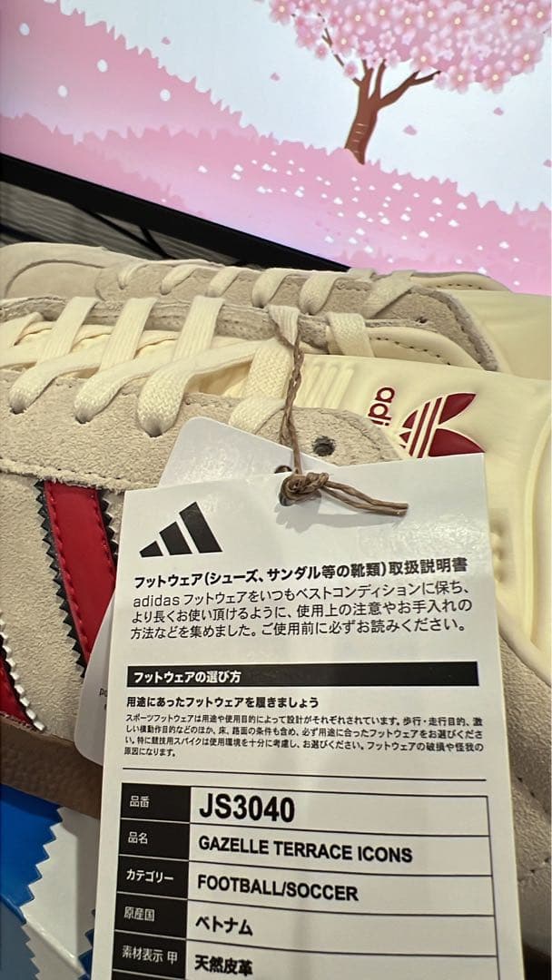 Manchester United × adidas Gazelle