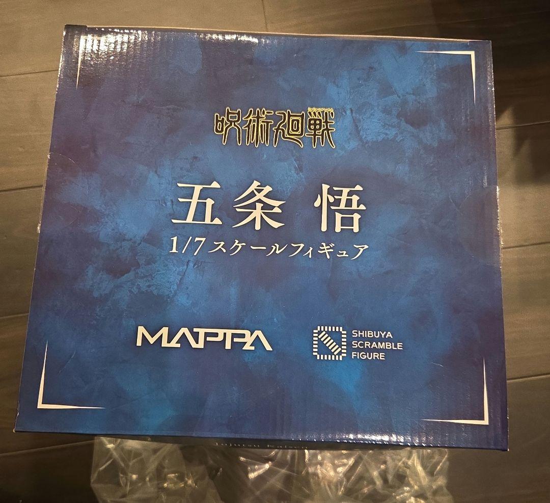 呪術廻戦　五条悟 1/7スケールフィギュア