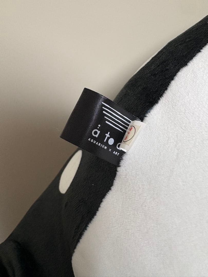 ポルカくじ 特賞 ポルカドットスティングレイ エイ ぬいぐるみ アトア atoa