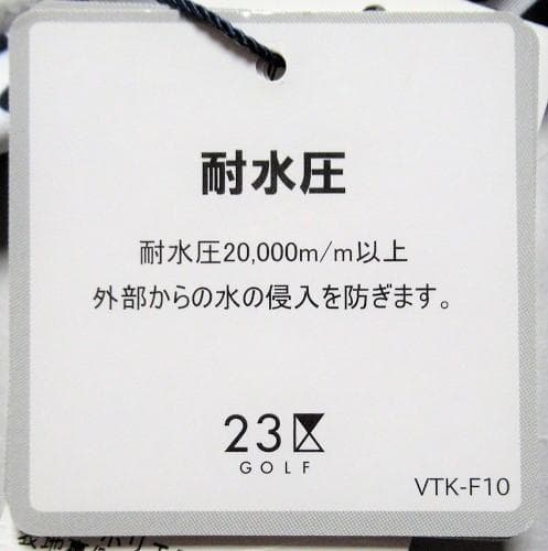 新品 23区GOLF　撥水 ストレッチ レインウェア上・下セット/M/ホワイト