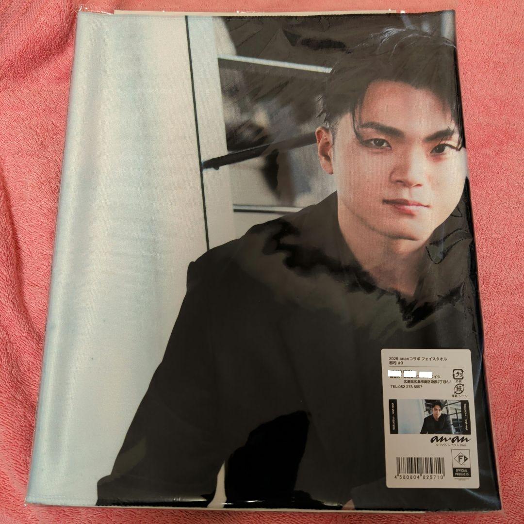 anan コラボ 郡司3点セット