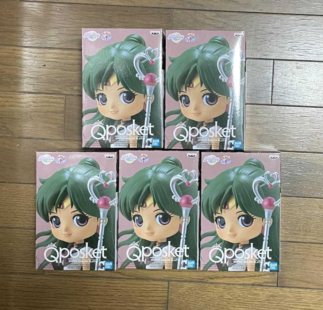「美少女戦士セーラームーンEternal」 Q posket セーラープルート