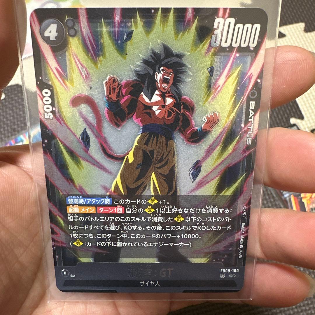 ドラゴンボールカード+ボナスパック未開封