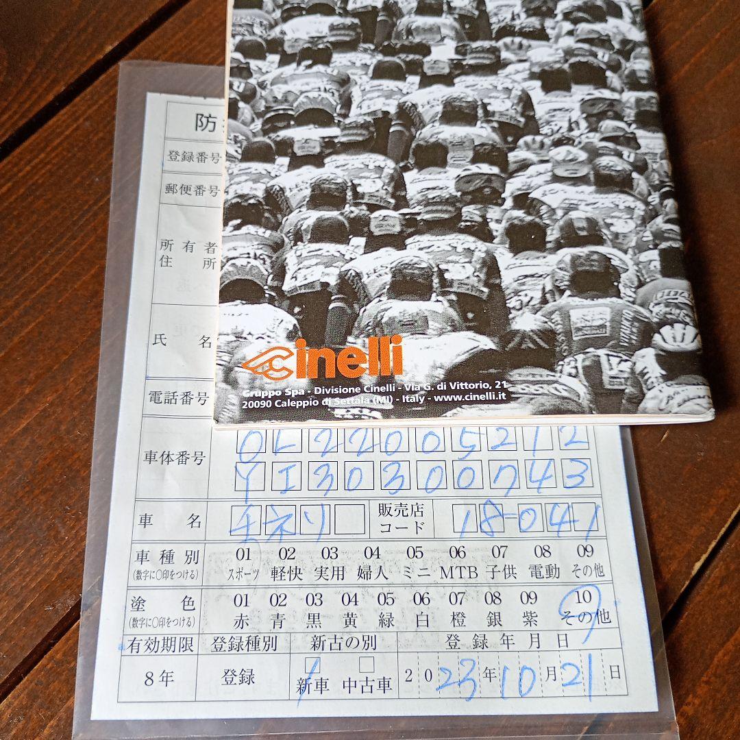 【引取】美品　cinelli tutto plus チネリ トゥット プラス　M